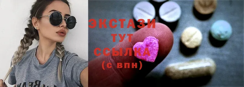 Экстази 300 mg  Шагонар 